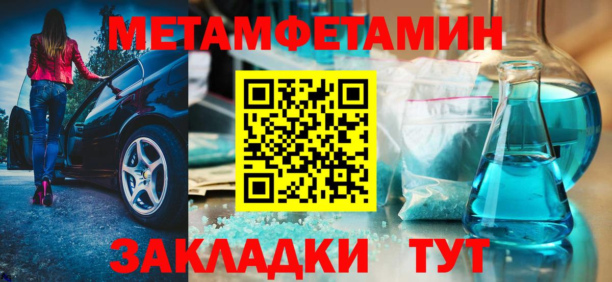 Арсеньев  АМФЕТАМИН Premium  АМФЕТАМИН  Вход с VPN 