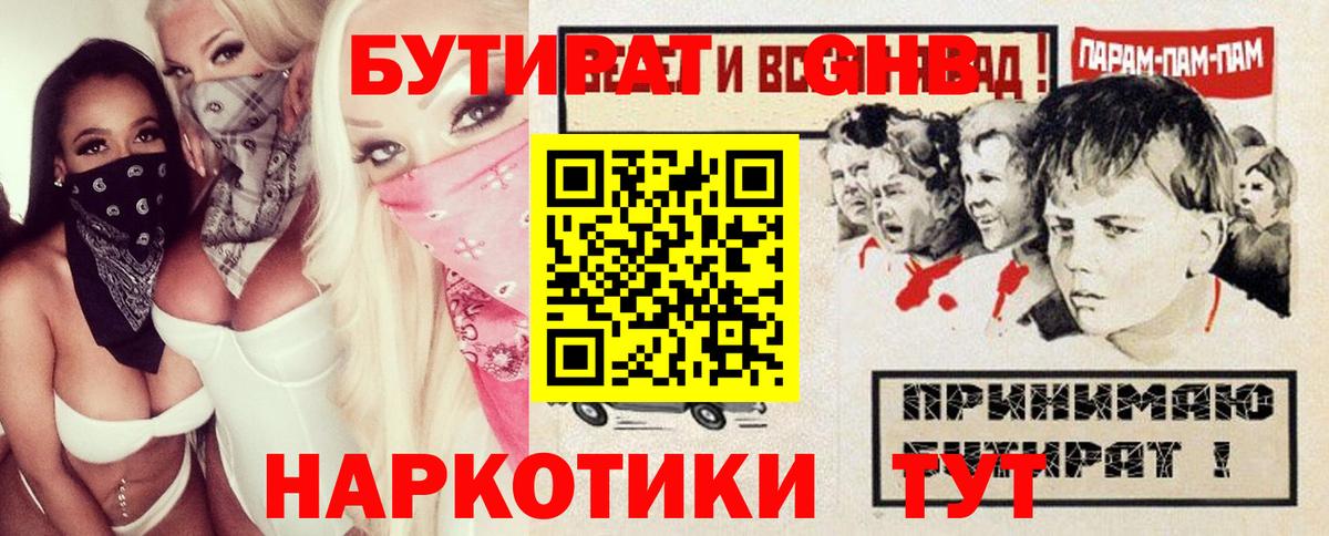 Галлюциногенные грибы Арсеньев