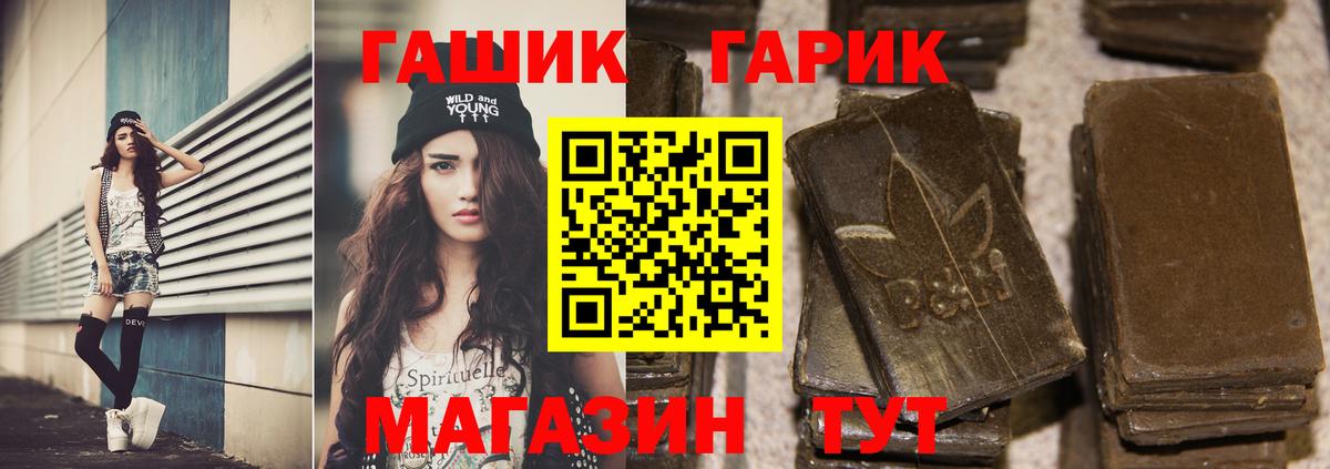 ГАШИШ убойный Арсеньев