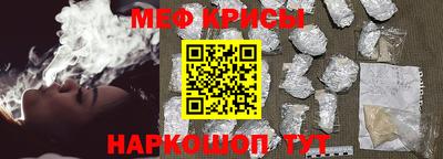 а пвп мука Северобайкальск