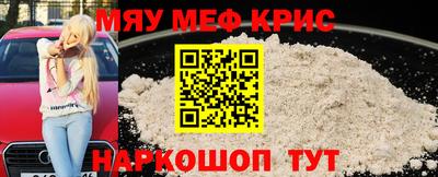 а пвп мука Северобайкальск