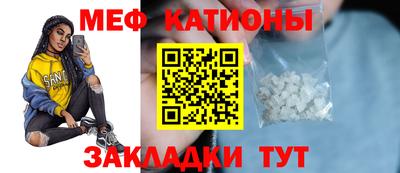 а пвп мука Северобайкальск