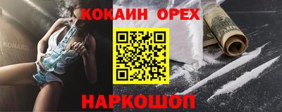 а пвп мука Северобайкальск