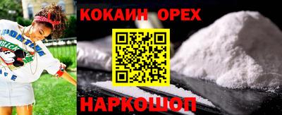 бутик Свободный