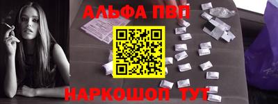а пвп мука Северобайкальск