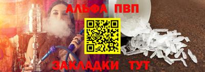 бутик Свободный