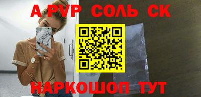 а пвп мука Северобайкальск