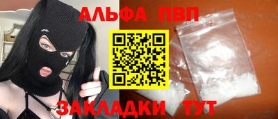 бутик Свободный