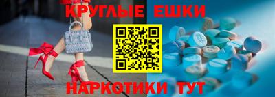 амфетамин Славгород