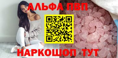 бутик Свободный