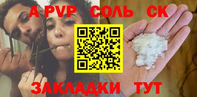 бутик Свободный