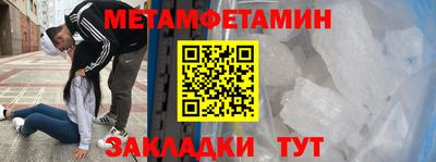 бутик Свободный