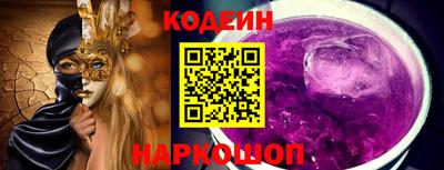 бутик Свободный