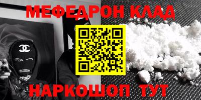 гидра Сланцы