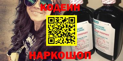 бутик Свободный