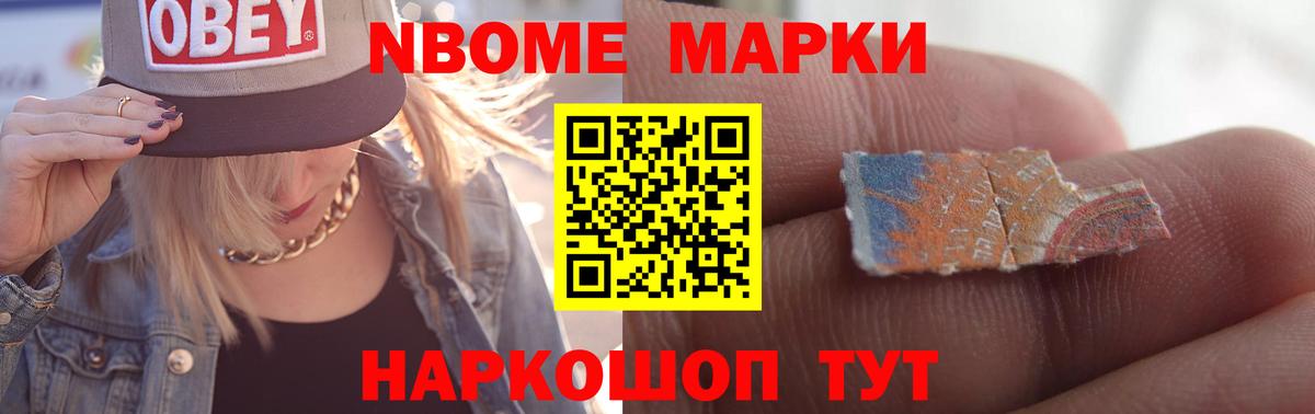 LSD-25 экстази ecstasy Арсеньев
