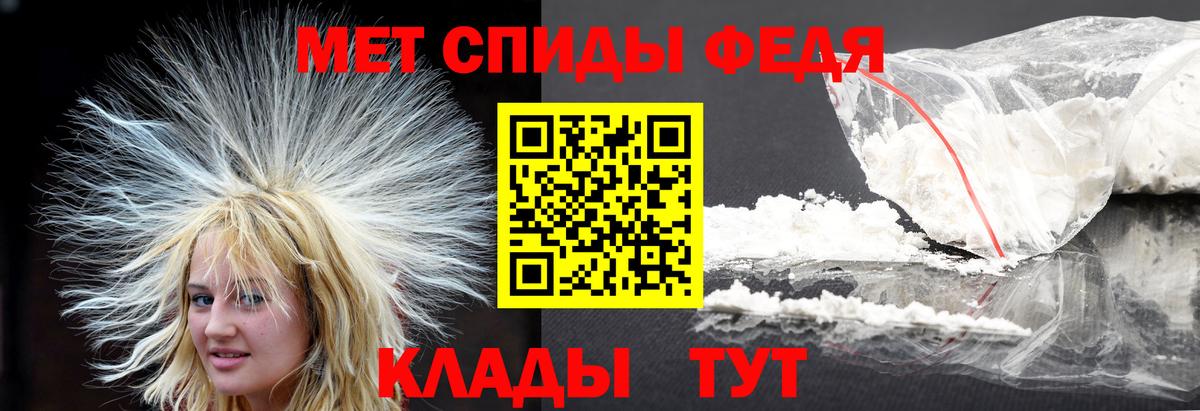 Первитин пудра Арсеньев