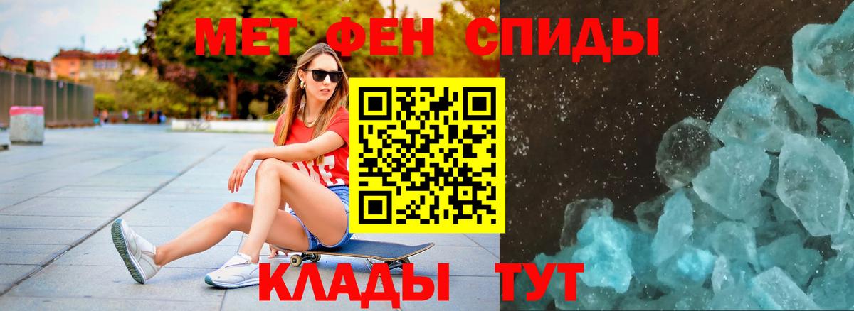 Первитин витя  Вход с VPN  Арсеньев 