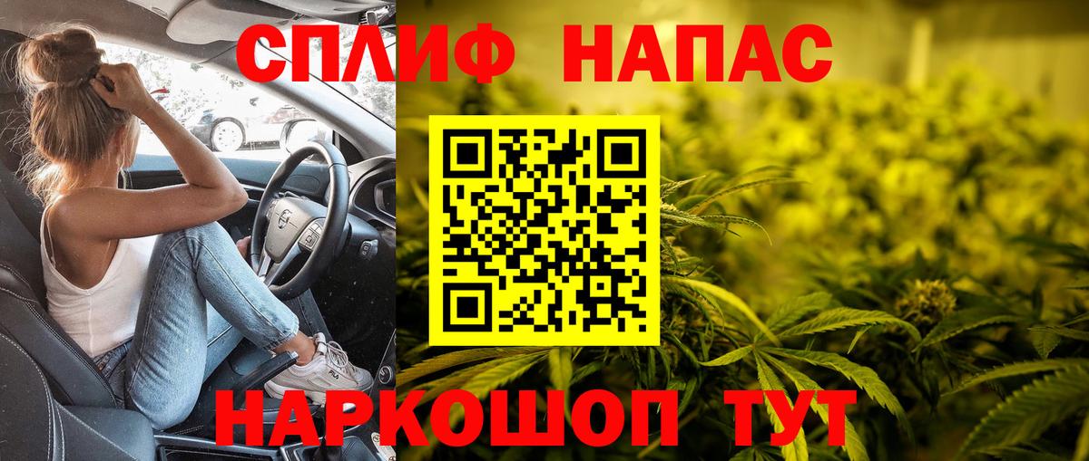 Арсеньев  Бошки Шишки White Widow  Бошки марихуана семена  Шишки марихуана AK-47  Вход с VPN 
